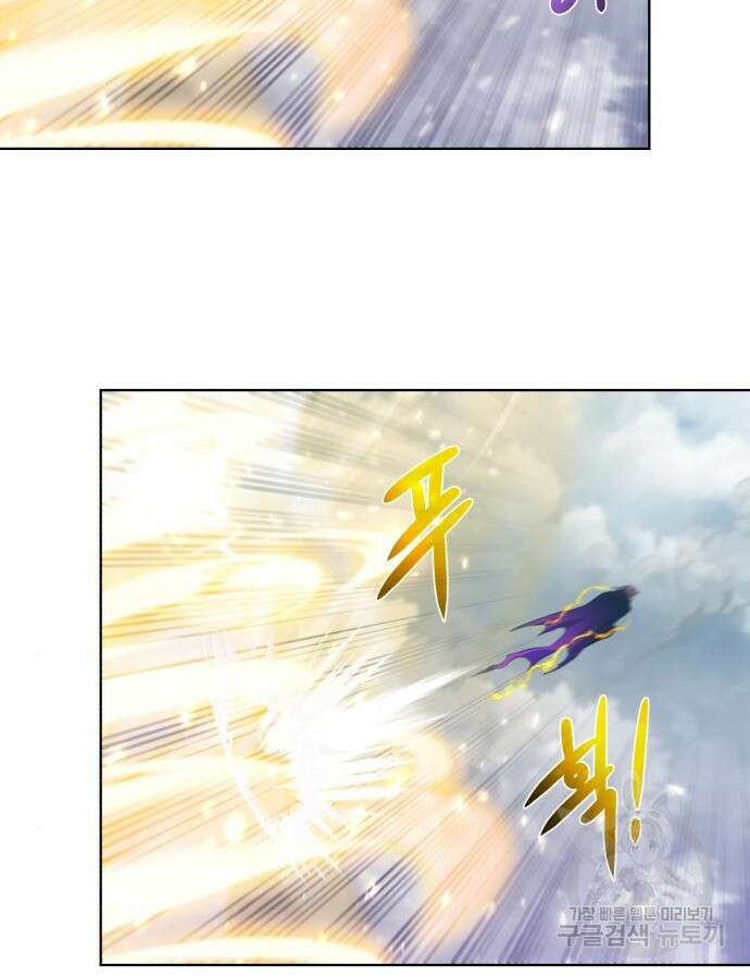 던전 씹어먹는 아티팩트 146화 19