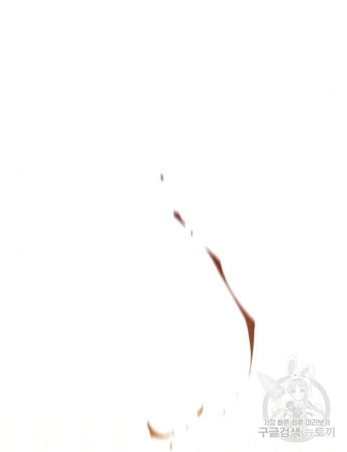 던전 씹어먹는 아티팩트 146화 57