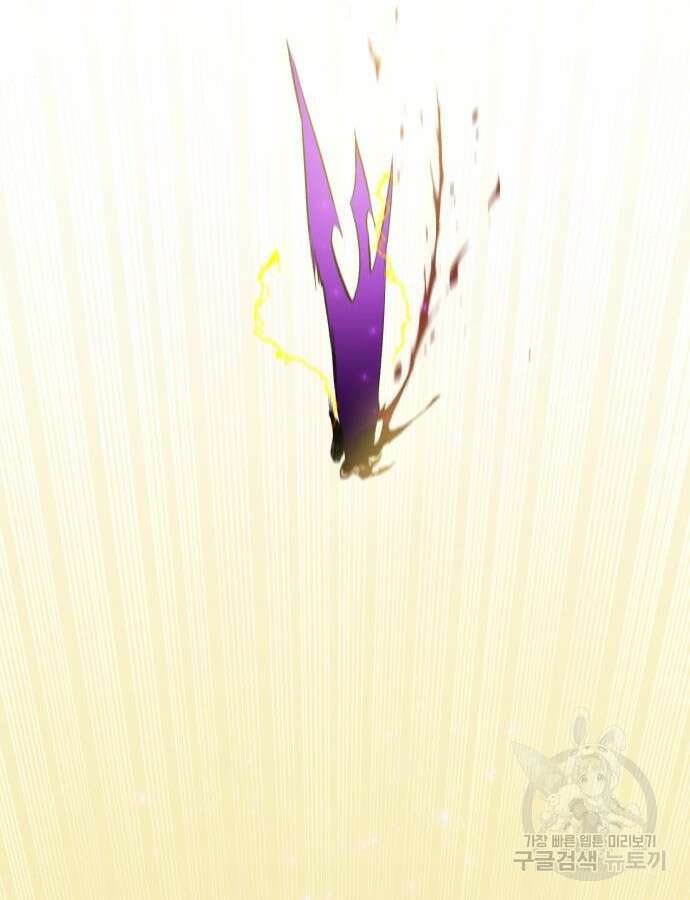 던전 씹어먹는 아티팩트 146화 58