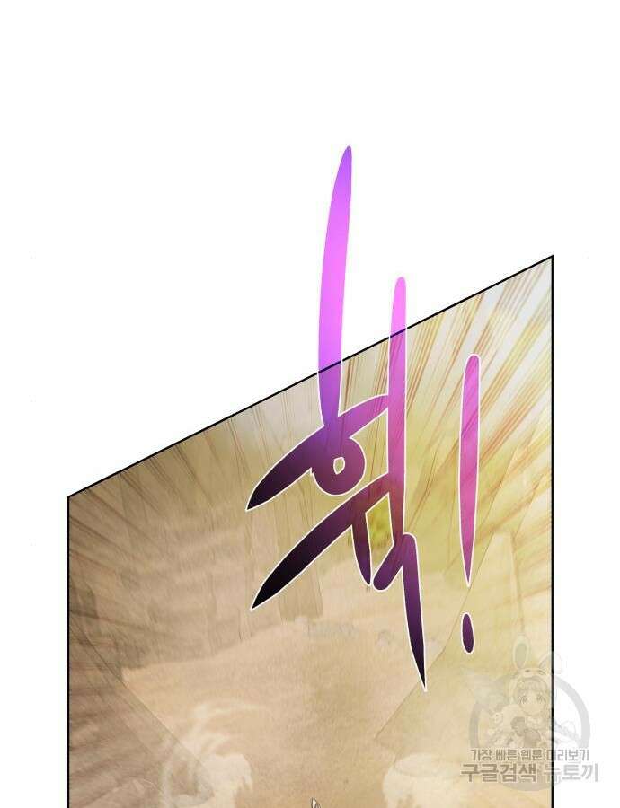 던전 씹어먹는 아티팩트 146화 121