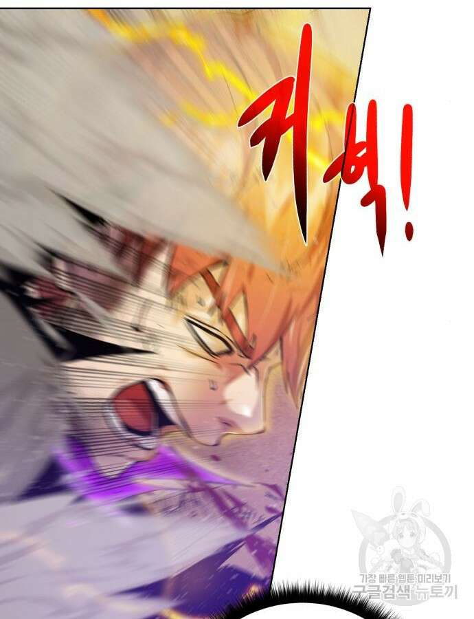 던전 씹어먹는 아티팩트 146화 124