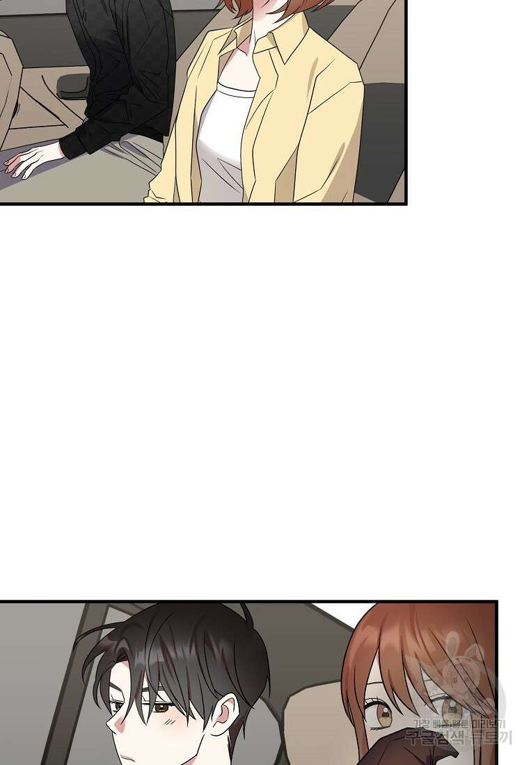 코디가 안티라고?! 17화 7