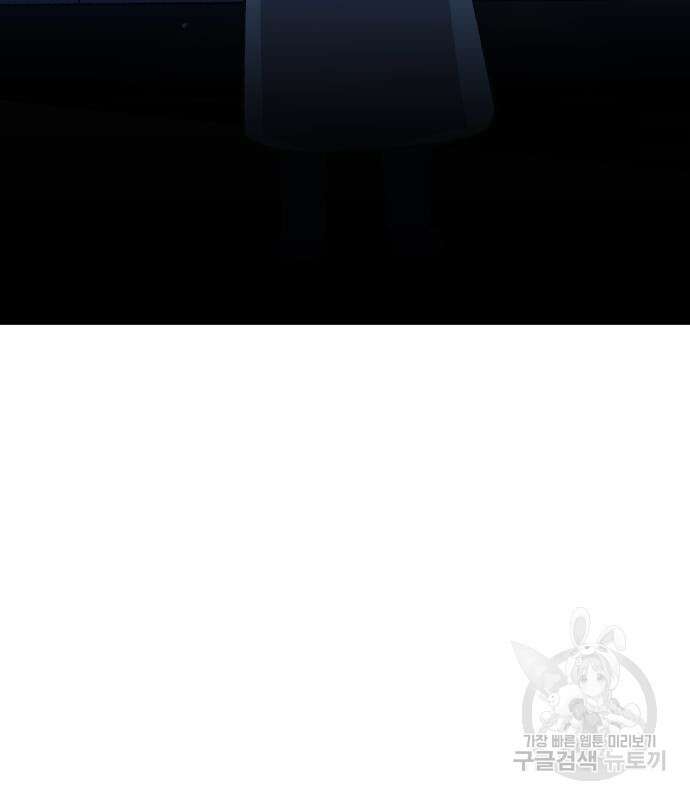 돈내놔 25화 6