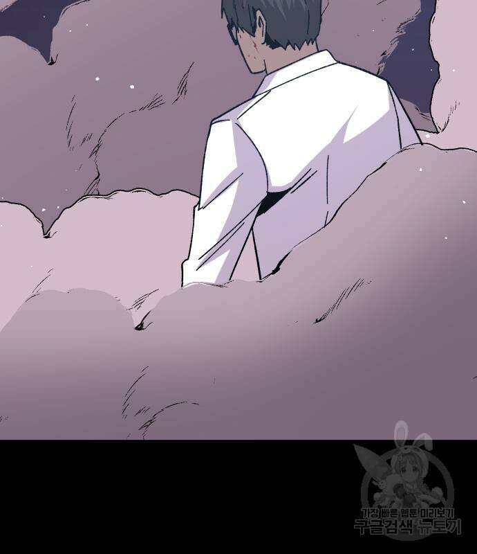 돈내놔 25화 14