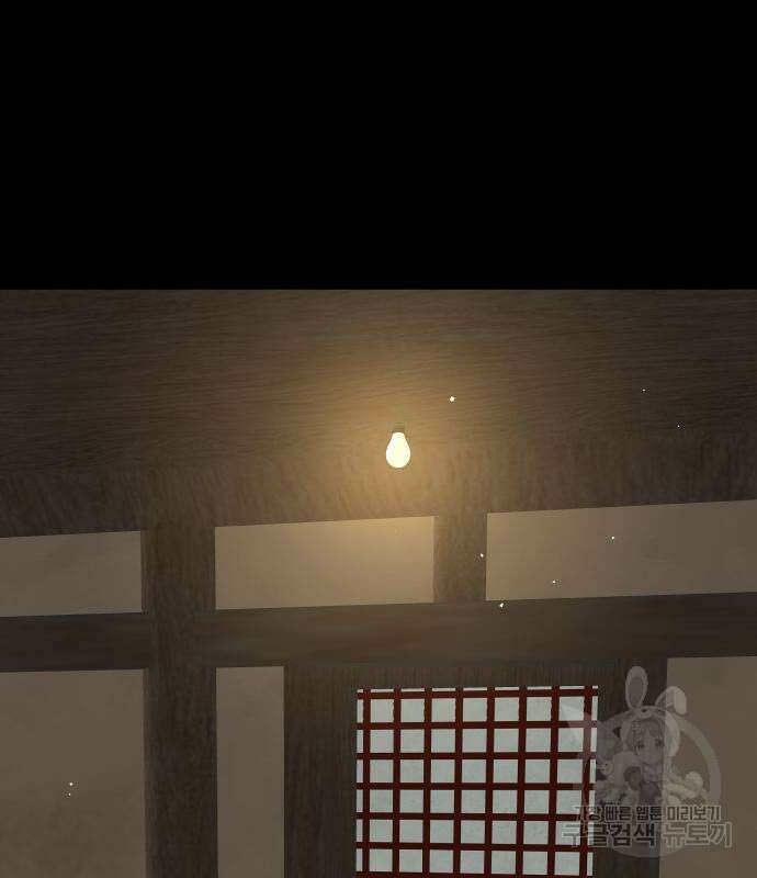 돈내놔 25화 50