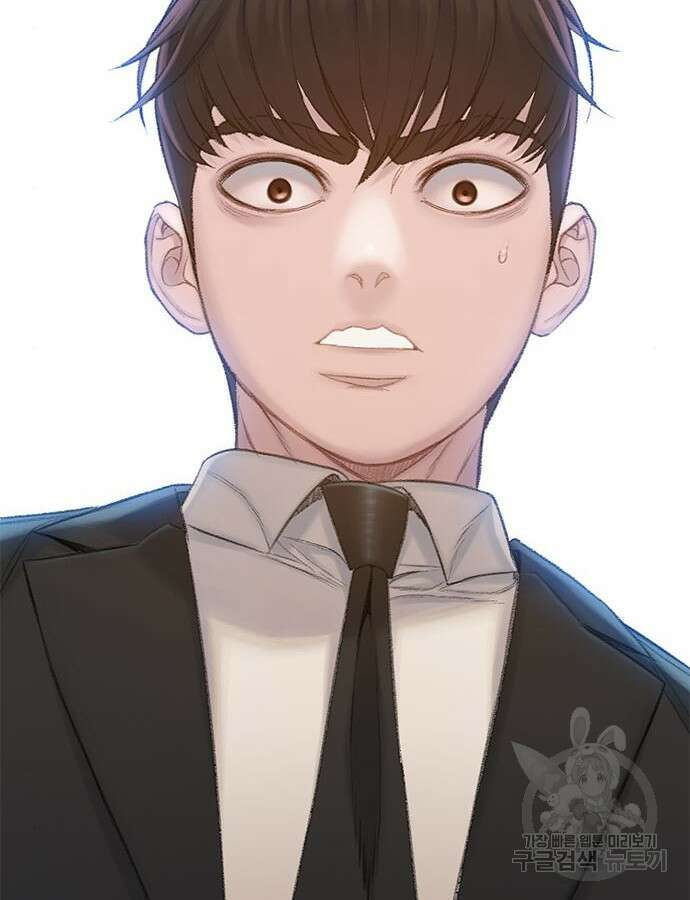 미리보기 2화 2