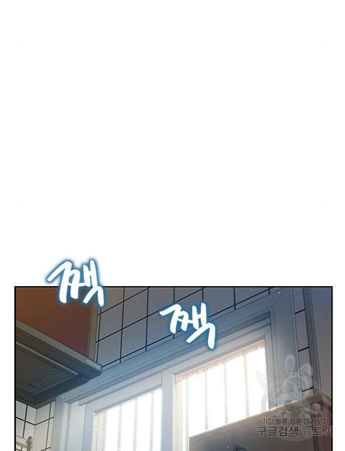 미리보기 2화 17