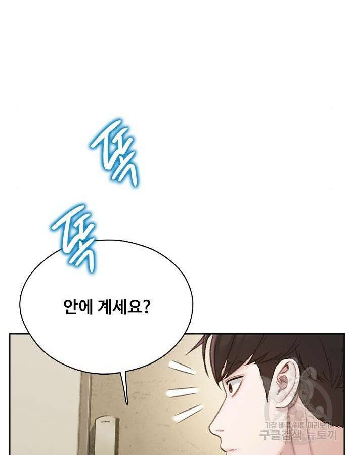 미리보기 2화 26