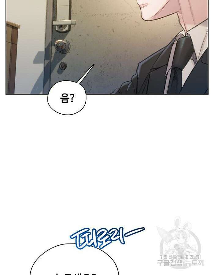 미리보기 2화 27