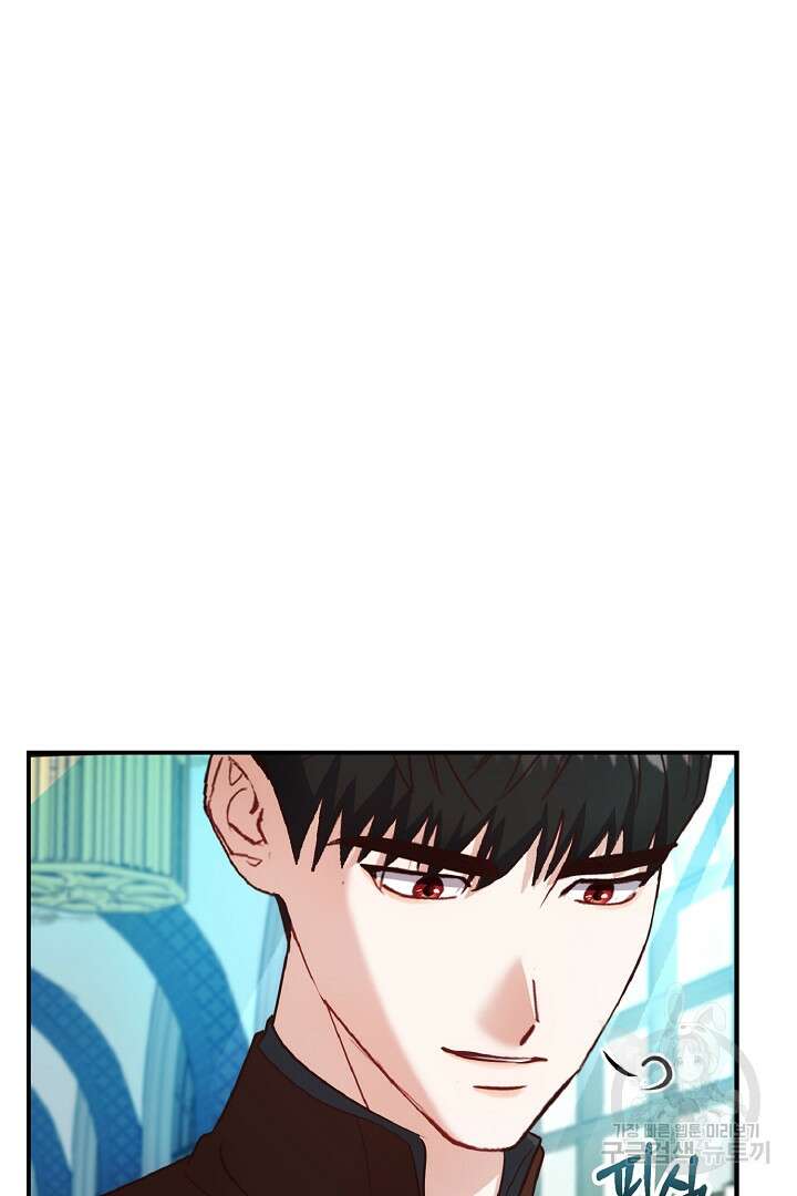 나는 대용품이었다 22화 6