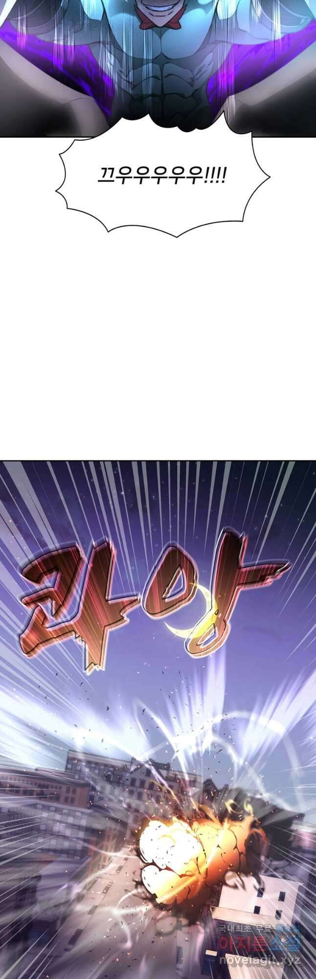 탑에 갇혀 고인물 67화 12