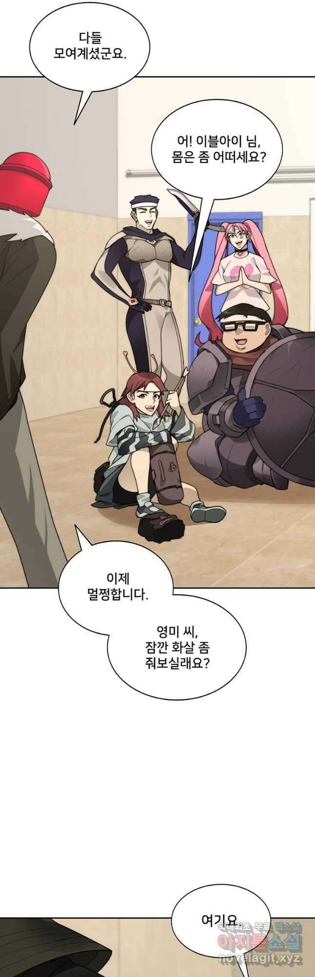 탑에 갇혀 고인물 67화 18