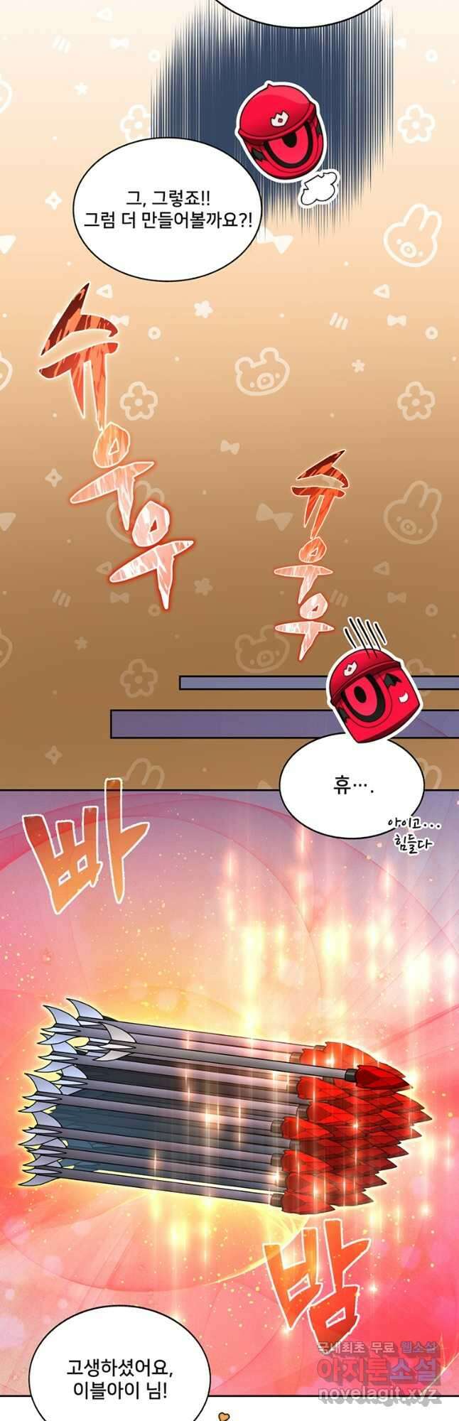 탑에 갇혀 고인물 67화 22