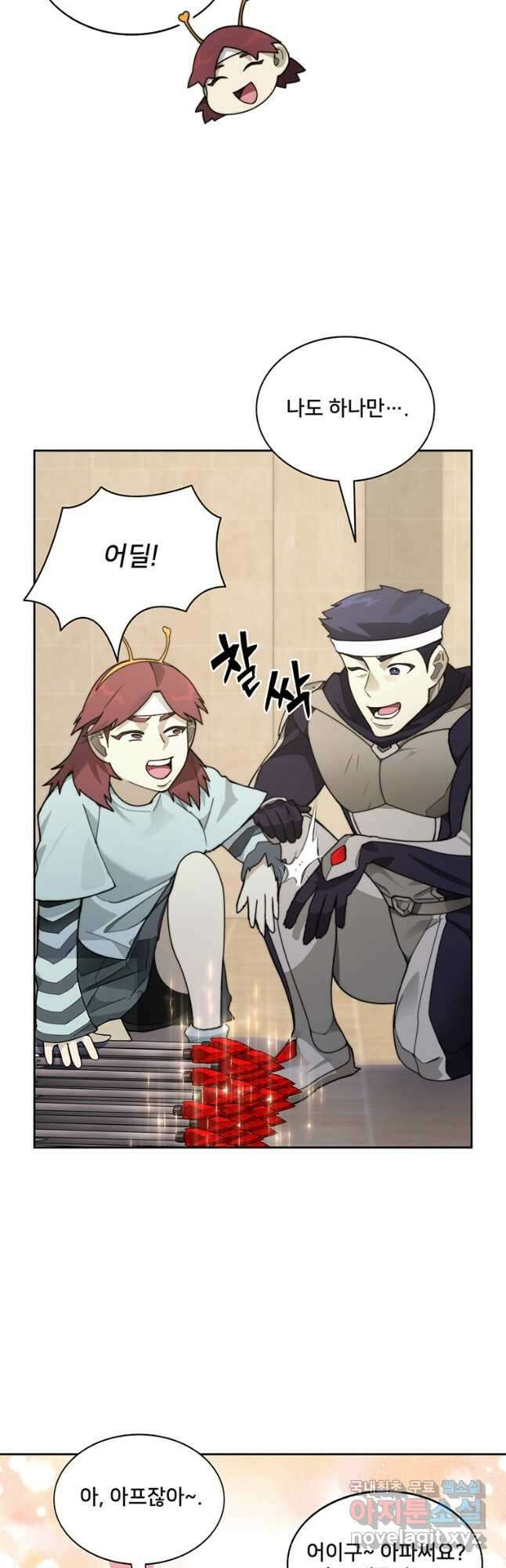 탑에 갇혀 고인물 67화 23