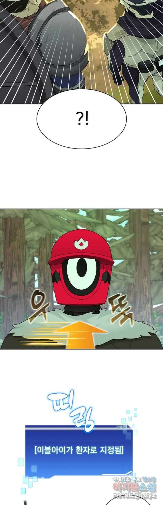 탑에 갇혀 고인물 67화 28