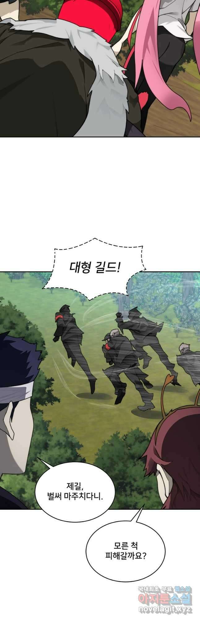 탑에 갇혀 고인물 67화 36