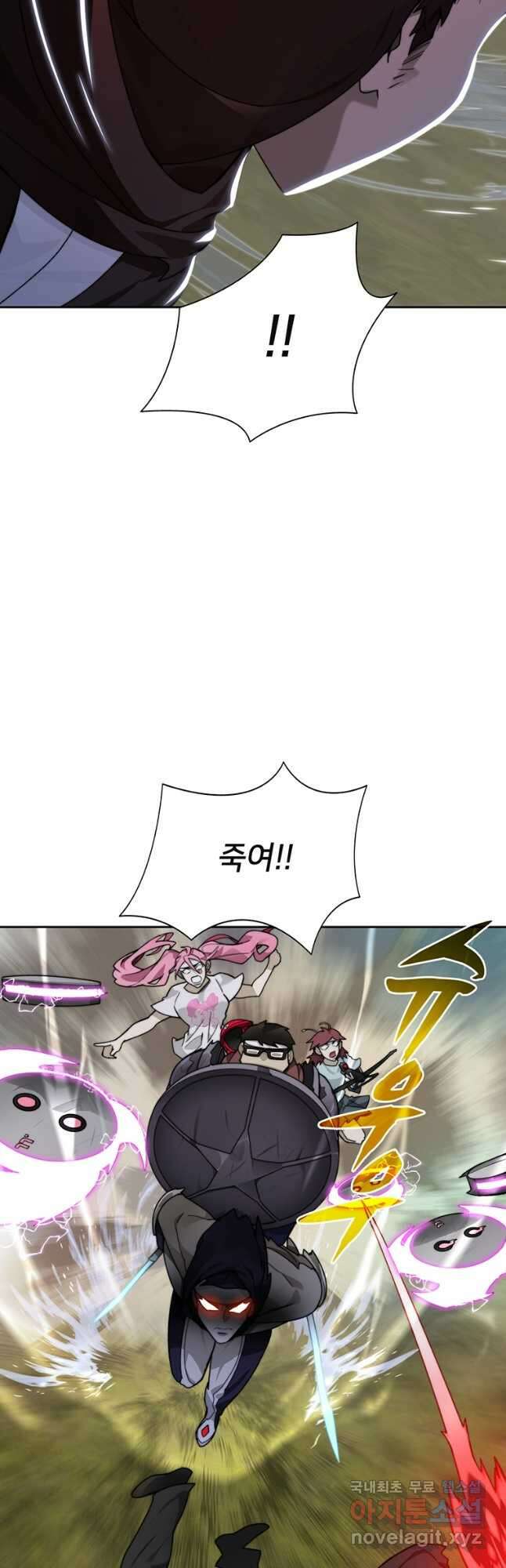 탑에 갇혀 고인물 67화 41