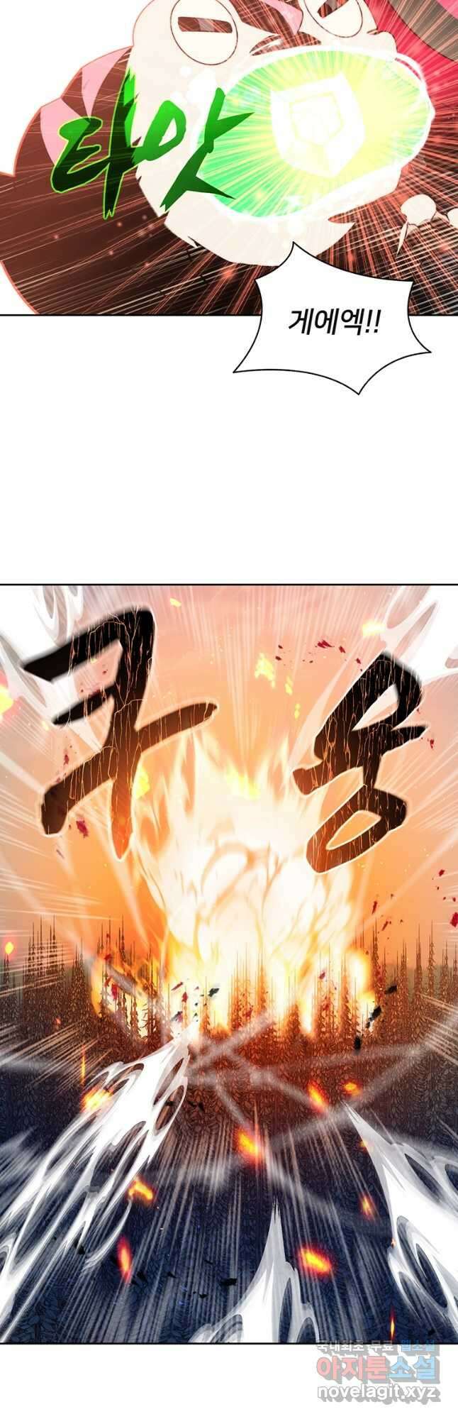 탑에 갇혀 고인물 67화 47