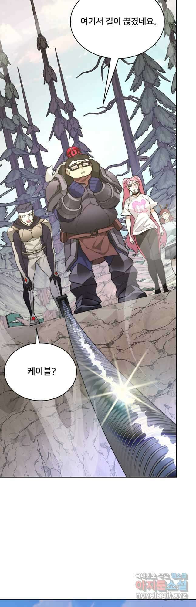 탑에 갇혀 고인물 67화 51