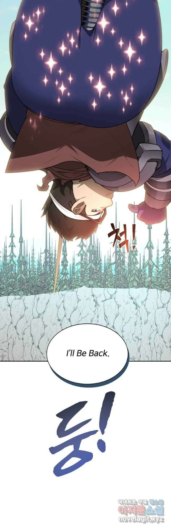탑에 갇혀 고인물 67화 66