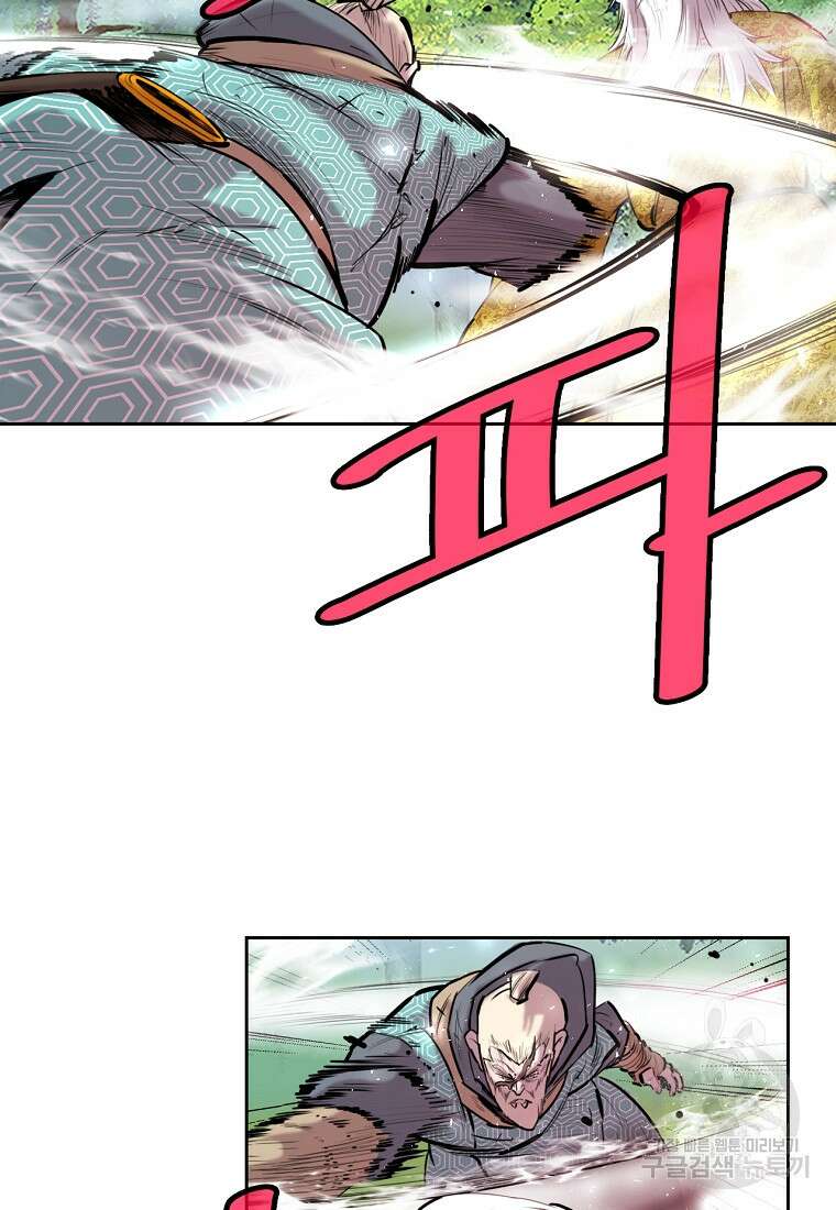권왕무적 379화 18