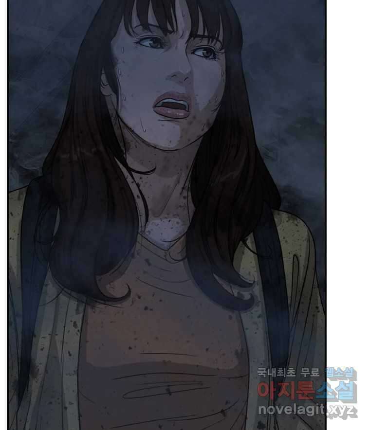 고스트 터미널 75화 5