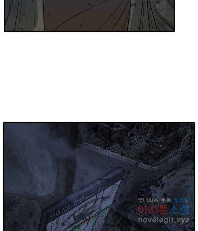 고스트 터미널 75화 6