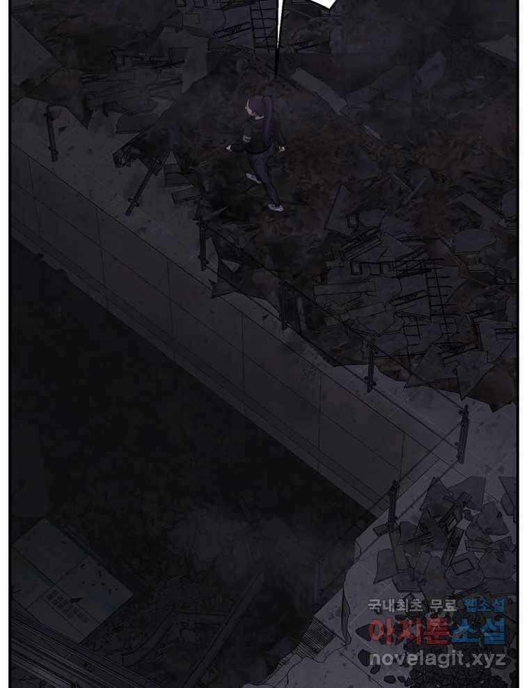 고스트 터미널 75화 10