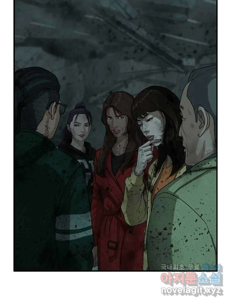 고스트 터미널 75화 27