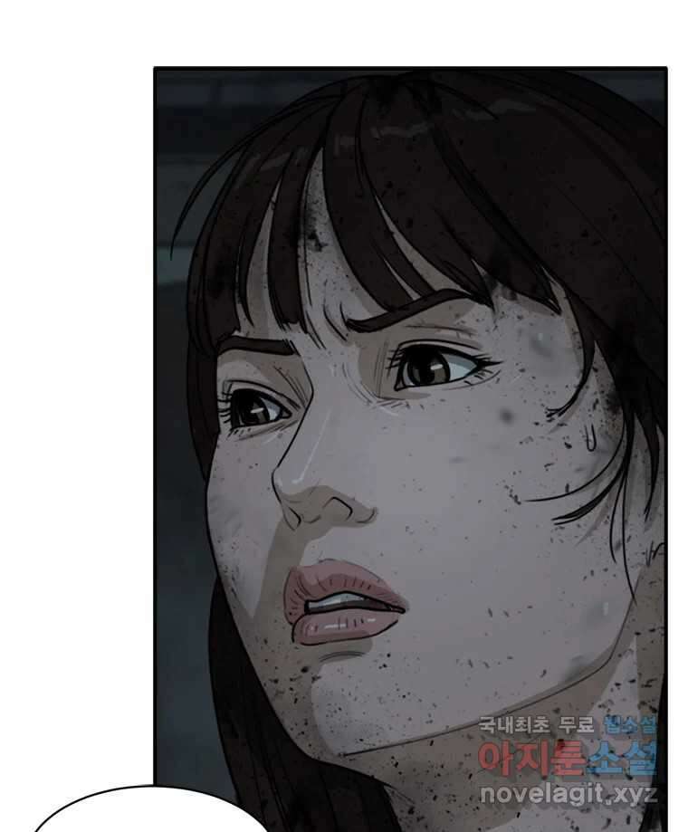 고스트 터미널 75화 28
