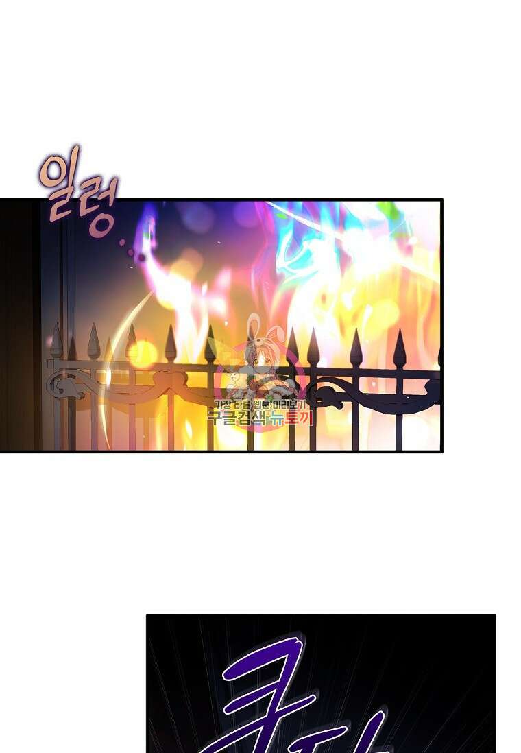 터닝 27화 1