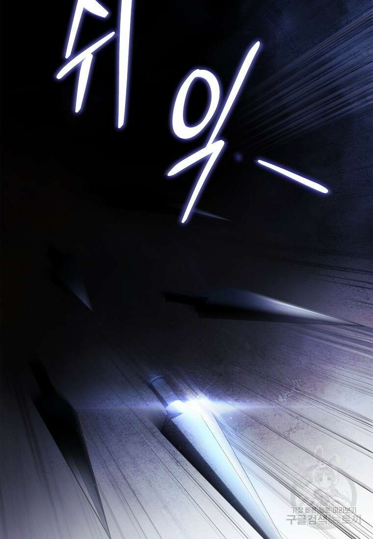 터닝 27화 3