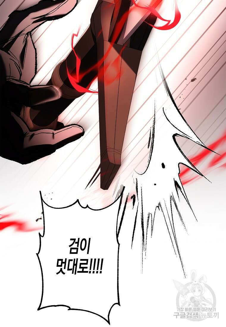 터닝 27화 15