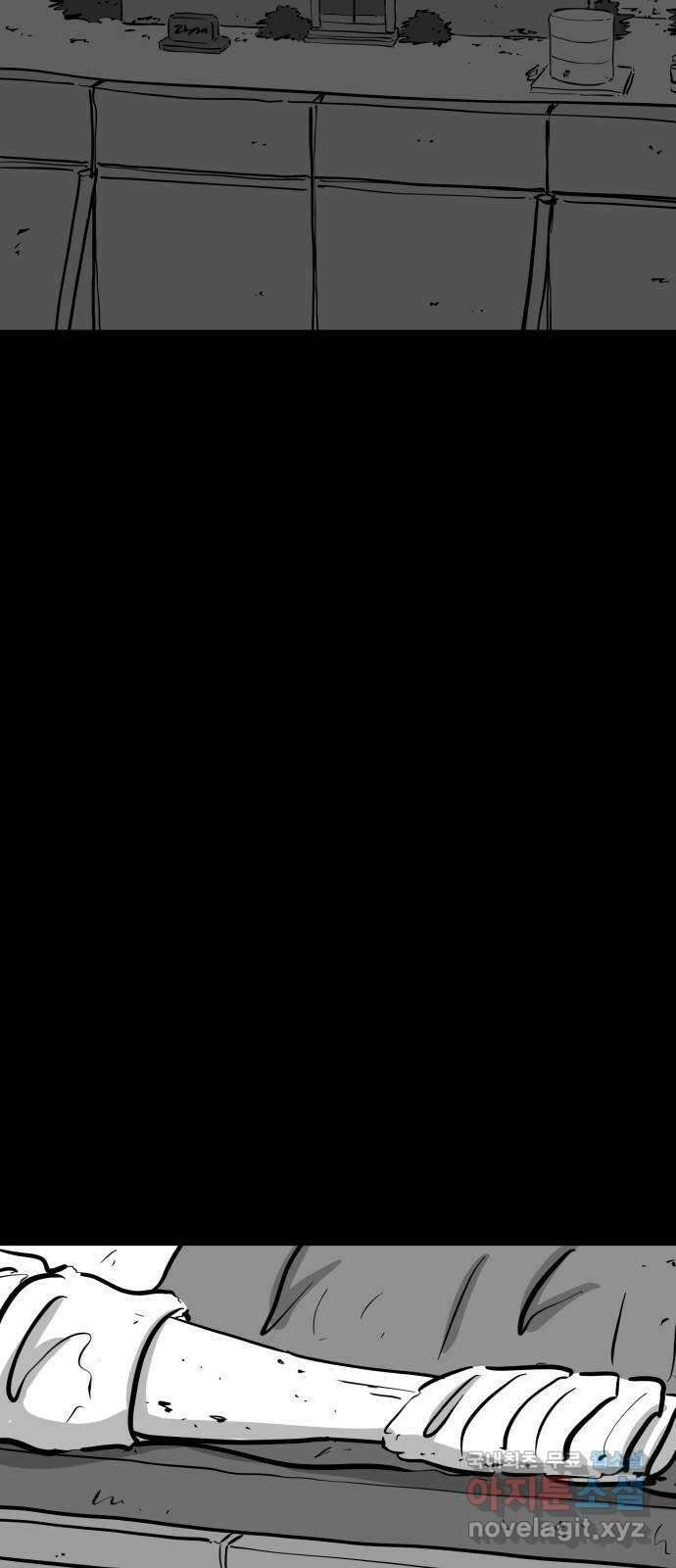 언다잉 58화 용철 (4) 12