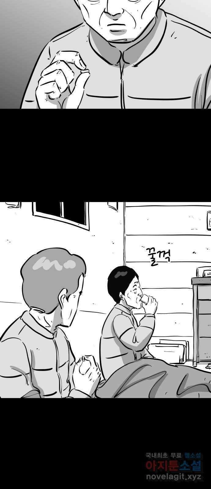 언다잉 58화 용철 (4) 24