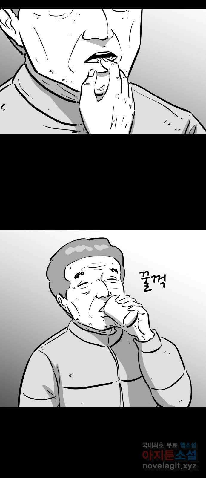 언다잉 58화 용철 (4) 25