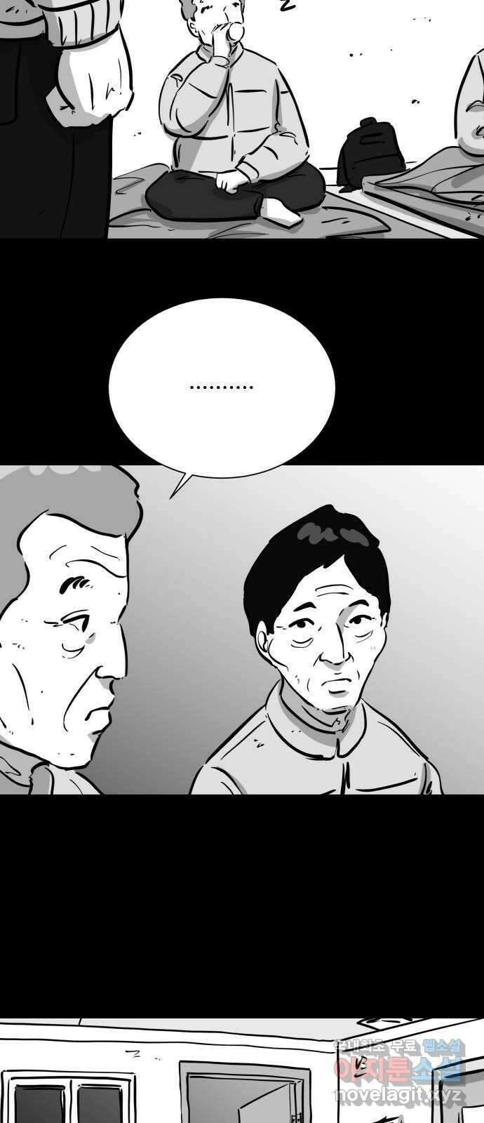 언다잉 58화 용철 (4) 35
