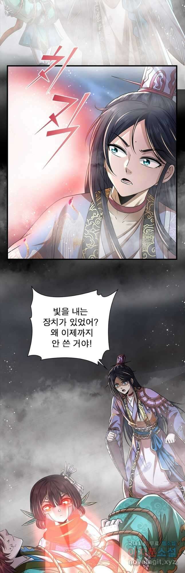 소르골 전기:천년전쟁 274화 3