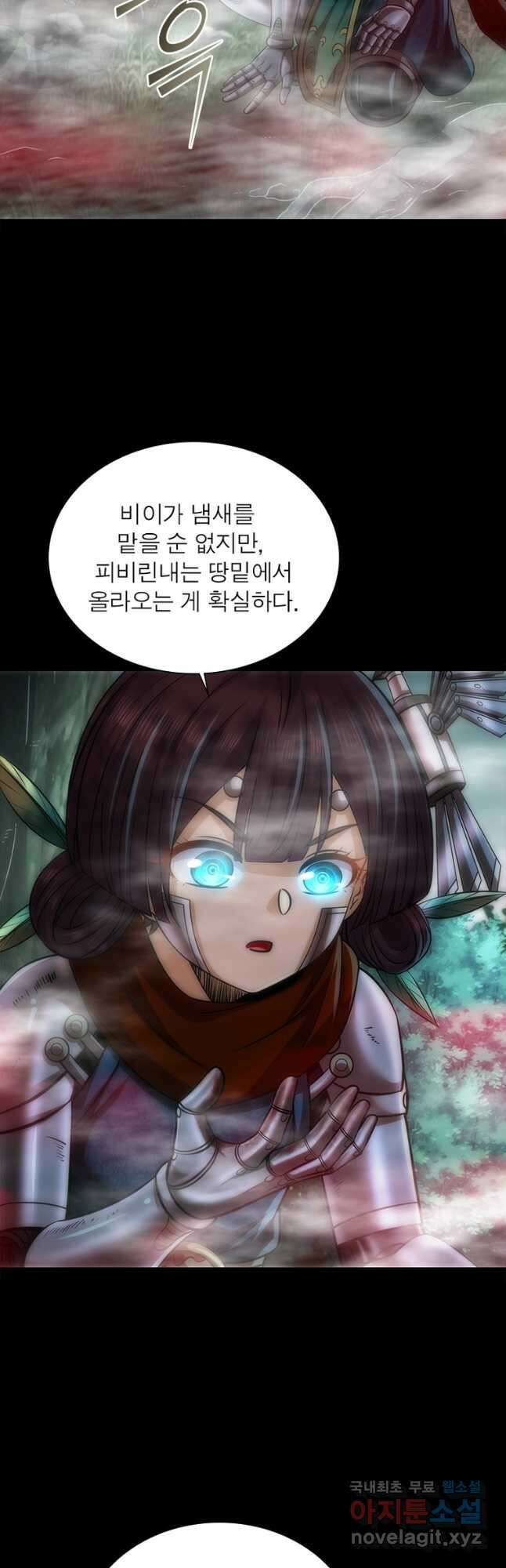 소르골 전기:천년전쟁 274화 24