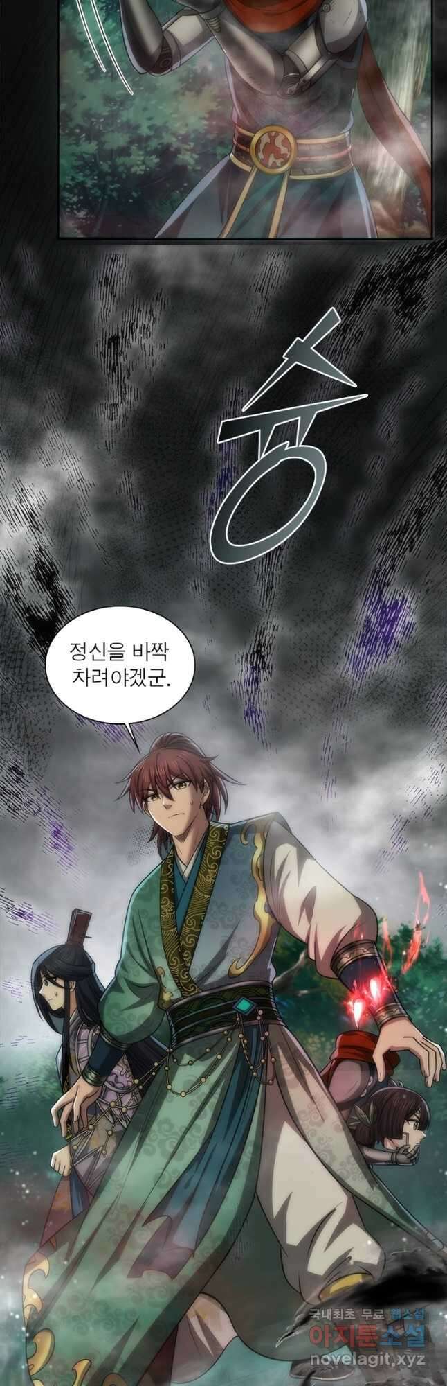 소르골 전기:천년전쟁 274화 27