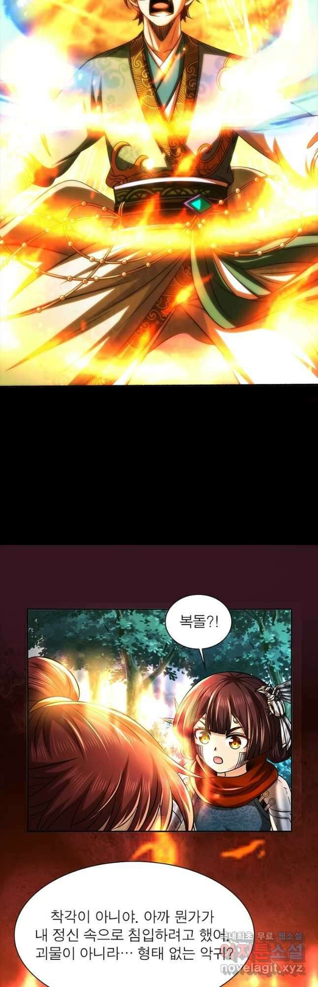 소르골 전기:천년전쟁 274화 32