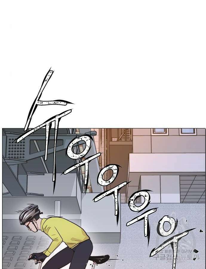 상남자(네이버) 167화 2