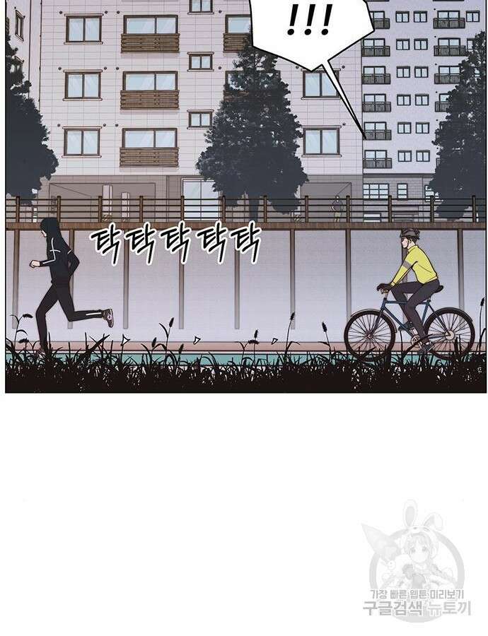 상남자(네이버) 167화 7