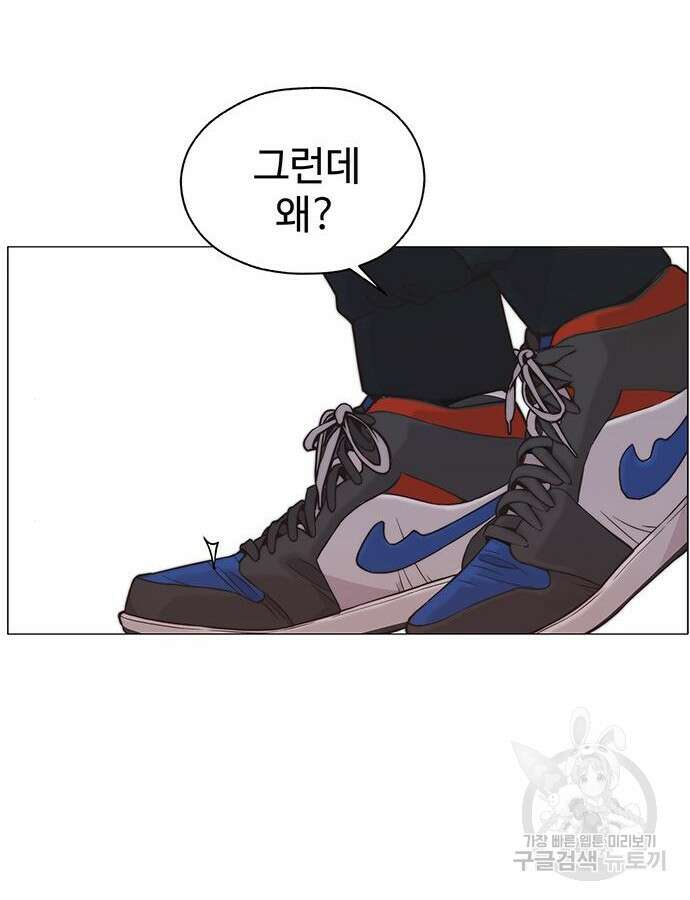 상남자(네이버) 167화 11