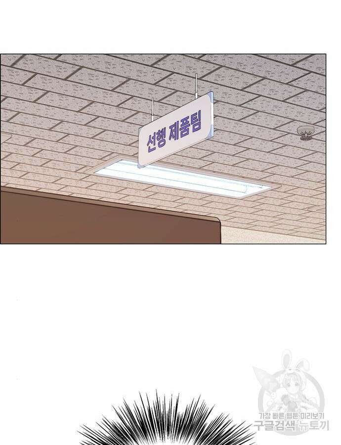 상남자(네이버) 167화 17