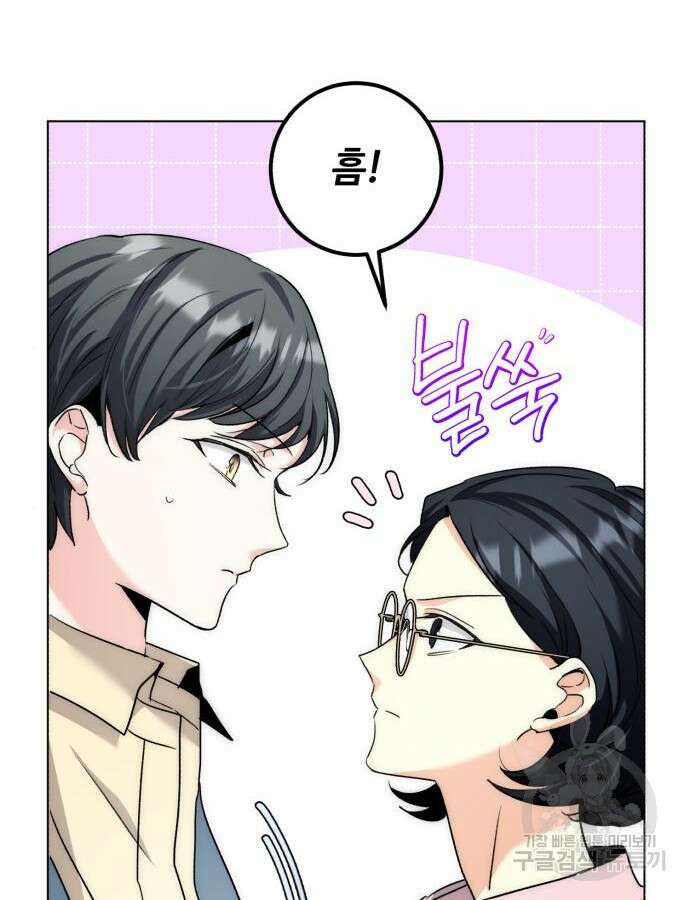 천재 배우의 아우라Aura 10화 19