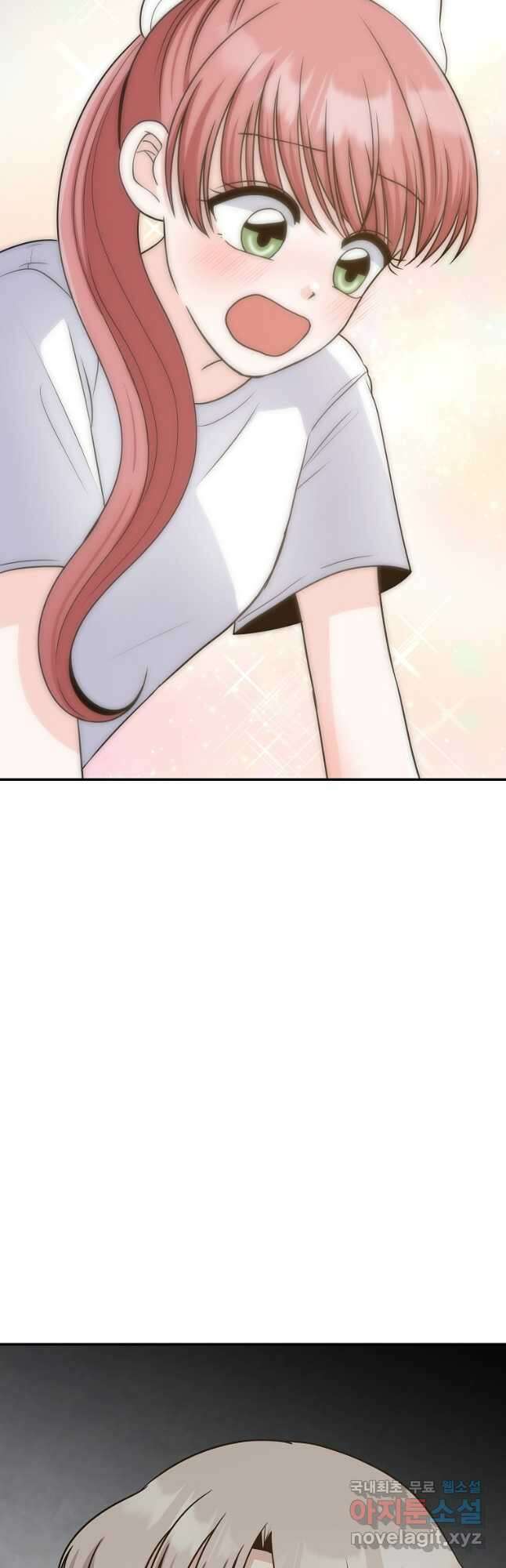 8470원만 주면 키스해 주는 놈 7화 18