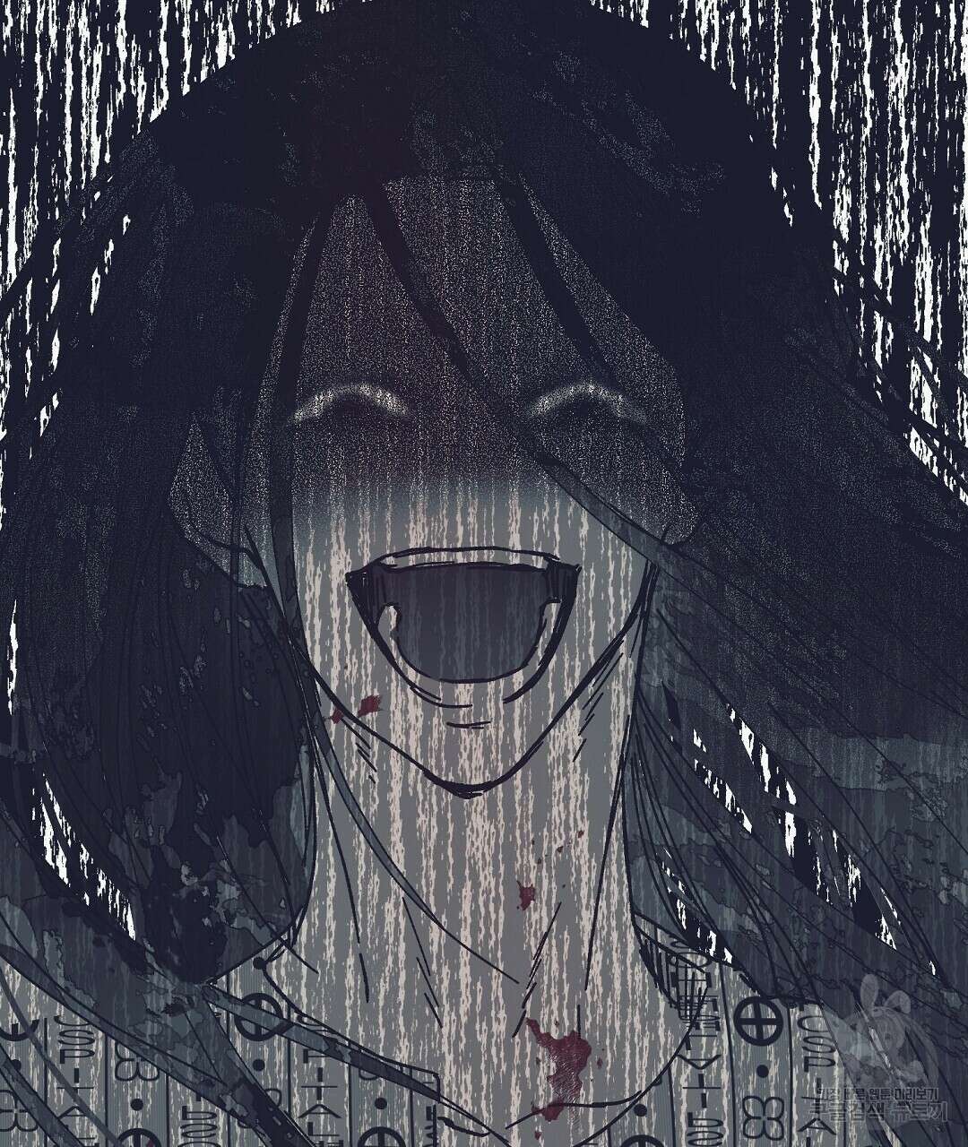 불길한 손님 2화 8