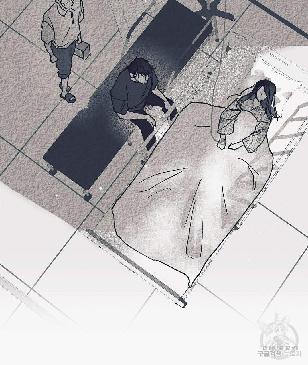 불길한 손님 2화 16
