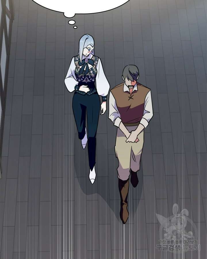 폭군의 간신이 되었다 14화 105